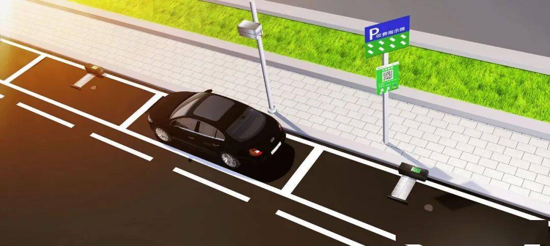 智慧停车