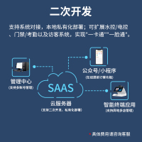 人脸食堂消费机-2